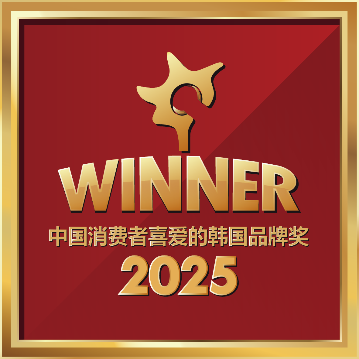 에이스바이옴 ‘비에날씬’, 2025 ‘올해의 브랜드 대상’  중국 다이어트 유산균 부문 대상 수상
