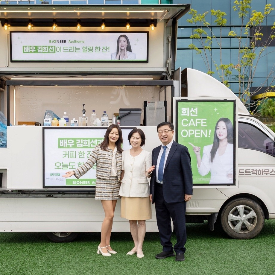 ‘비에날씬’ 모델 김희선, 에이스바이옴 모회사 바이오니아 초청 및 행사 진행