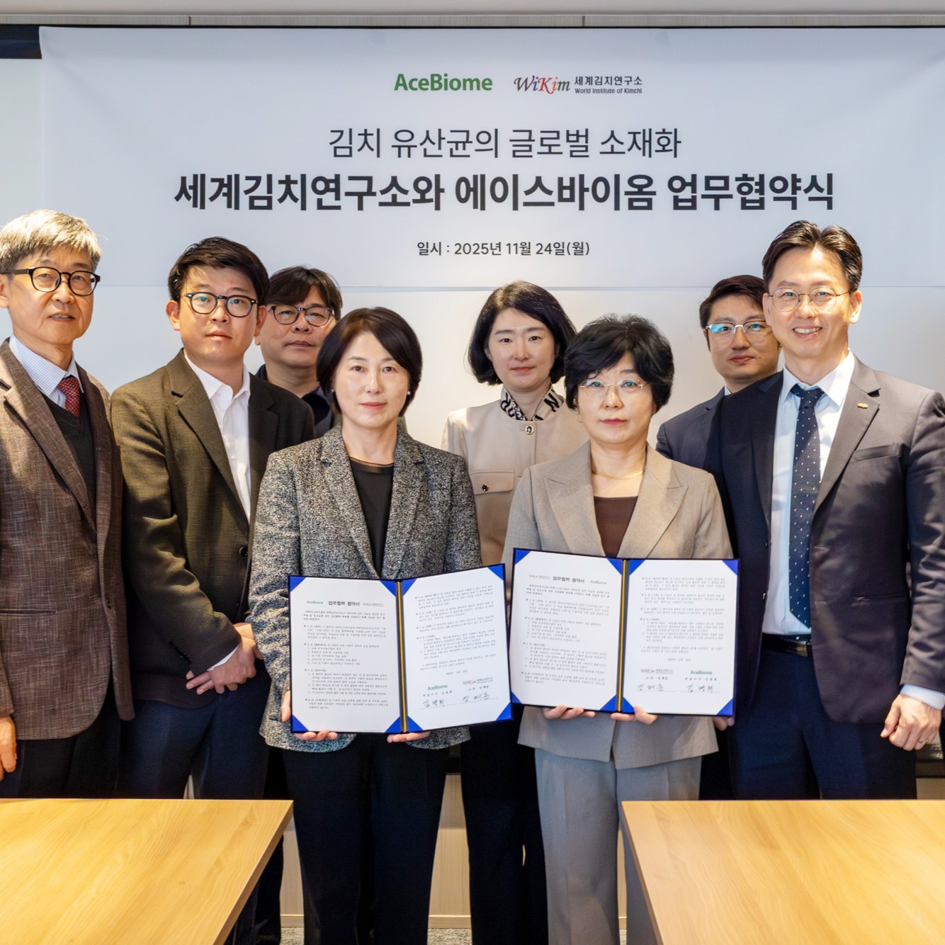 에이스바이옴, 세계김치연구소와 ‘관절 건강 기능성’ 김치 유산균 기술이전 및 업무협약 체결