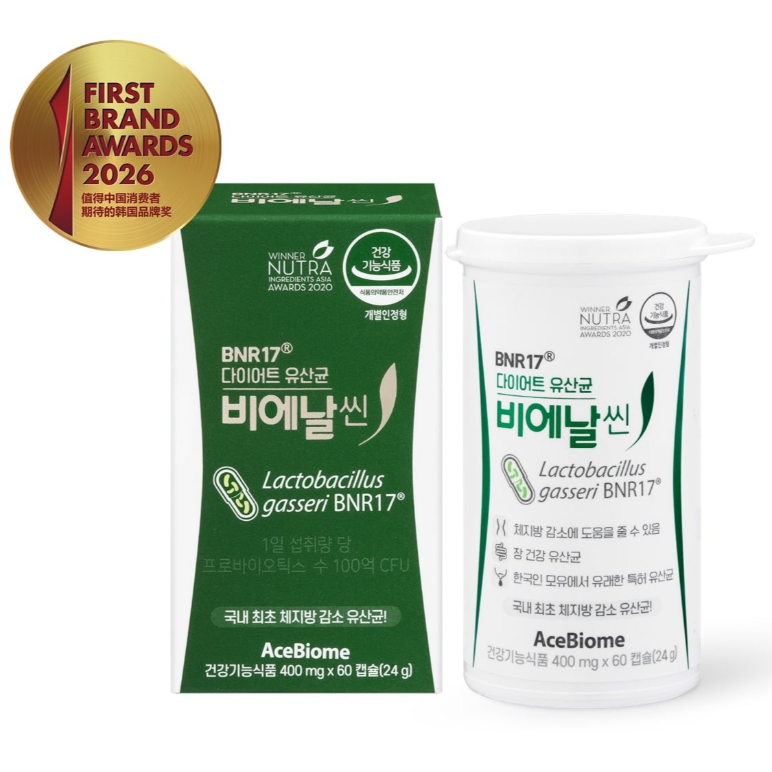 비에날씬, 중국 소비자가 선정한 2026 ‘대한민국 퍼스트브랜드 대상’  다이어트 유산균 부문 2년 연속 수상