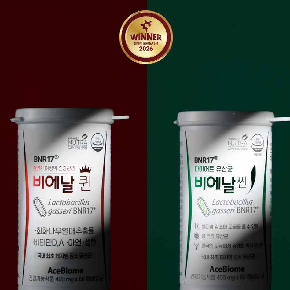 에이스바이옴, ‘2026 올해의 브랜드 대상’ 국내 2관왕 달성 비에날씬 5년∙비에날퀸 4년 연속 수상